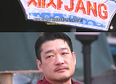 '세차JANG' 장민호X장성규 티저 영상 공개…16일 첫 방송 확정