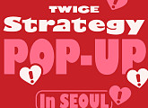 트와이스, 'STRATEGY' 발매 기념 팝업 스토어 개최…팬들과 특별한 만남