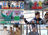 '1박 2일' 금오산 등산 벌칙→소원권 차지 치열한 경쟁