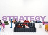 트와이스, 'Strategy' 뮤비 TWICE-TRATEGY 버전 공개…트와이스표 사랑 전략