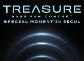 트레저, 내년 3월 팬 콘서트 개최 확정…2025년 열일 예고