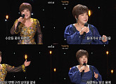 ‘가요무대’ 김연자, 패티김 ‘못 잊어’ 완벽 무대…고품격 라이브로 귀호강 선사