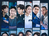 '별들에게 물어봐' 이민호ㆍ공효진ㆍ오정세ㆍ한지은, 단체 포스터 공개
