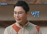 ‘선을 넘는 클래스’ 설민석, 칠곡 한옥 마을 출격…유쾌한 '수니와 칠공주'와 신사임당 & 허난설헌 이야기 나눈다