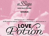 '30일 컴백' 엔싸인, 신보 'LOVE POTION' 스케줄러 공개