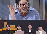 '개그콘서트' 새 코너 '참관수업' 첫선→데이브레이크, '말자 할매' 고민 상담