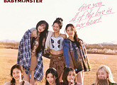 베이비몬스터, 'Love In My Heart' 뮤비 공개…사랑스러운 매력 듬뿍