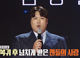 류현진, '강연자들' 출격…와이프 배지현 산후조리 비하인드+딸 바보 에피소드 공개