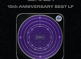 2NE1, 데뷔 15주년 기념 베스트 LP 예약 판매 시작 '소장가치 UP'