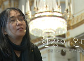 MBC, '결혼지옥' 결방…노벨문학상 수상 특집 다큐 '한강이 온다' 편성