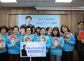 임영웅 팬클럽 영웅시대, 전국 곳곳에서 나눔 실천…선한 영향력 전파