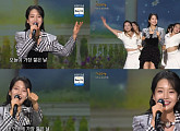 '가요무대' 김소연, '오늘이 젊은 날' 상큼 무대…'인간 비타민' 매력 발산