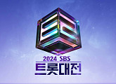 김희재, '2024 SBS 트롯대전' 팬 초이스 선정…스타플래닛 초대권 이벤트 성황리 종료
