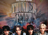 CIX, 1월 7th EP 'THUNDER FEVER' 발매…새 도약 예고