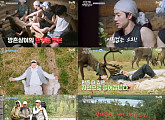 '핀란드 셋방살이' 곽동연ㆍ차은우, 빙온 숙성 사슴고기 먹방→라플란드 사우나 자존심 대결