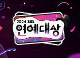 '2024 SBS 연예대상' 결방 확정 "녹화 중계도 없다"
