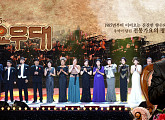 KBS '가요무대' 결방→'더 보다' 연말기획 방송
