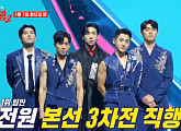 MBN, '현역가왕2' 결방…박서진ㆍ환희ㆍ진해성ㆍ신유 등 본선 2차 결과 다음주 공개