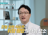 '귀하신 몸' 신승용ㆍ김상훈 교수가 전하는 위·대장내시경 잘 받는 법