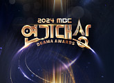'MBC 2024 연기대상', 대상 수상자 후보 한석규ㆍ김남주ㆍ김희선ㆍ이하늬ㆍ이제훈ㆍ변요한ㆍ유연석 각축전