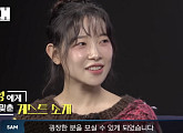 김아영, 유튜브 ‘빠더너스-딱대’ 출연…유쾌 웃음 선사