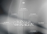 갓세븐(GOT7), 20일 미니 앨범 'WINTER HEPTAGON' 발매…완전체 시너지 '기대'