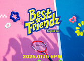 오드유스, 'Best Friendz' 영어 버전 발매…日 프로모션 전개