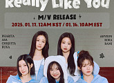 베이비몬스터, 'Really Like You' 뮤직비디오 17일 공개…상큼 발랄 매력 '기대'