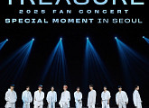 트레저, 3월 팬 콘서트 개최…20일 선예매 오픈