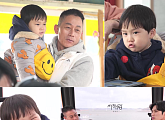 '슈돌' 김준호 아들 은우 & 아버지와 제부도 데이트…케이블카ㆍ바지락 칼국수 맛집 방문