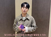 이찬원, 'm.stage' 트로트 부문 우승…'딩고 라이브' 추후 출연