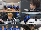 '유니버스 리그' 팀 비트, 유겸 소속사 출격⋯'꼴찌 탈출' 도전