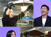 '사장님 귀는 당나귀 귀' 김숙, 정지선 셰프 특급 도우미 등판…'바쓰(빠스)' 후계자 낙점