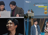 개그콘서트, '황해 2025'→'아는 노래' 추억에 신선함 더했다