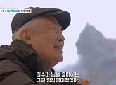 '특종세상' 정대홍, 故 김수미 봉안당 찾은 '전원일기' 김 노인 근황