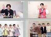 포레스텔라→손호영ㆍ에이스까지…비트인터렉티브 새해 인사 영상+손편지 공개