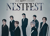 갓세븐, 단독 콘서트 [NESTFEST] 개최…완전체 시너지 예고