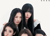 '테디 걸그룹' 미야오(MEOVV), 日 패션 매거진 표지 모델 발탁…데뷔 4개월만