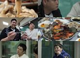 '전현무계획2', 거제도 코끼리 조개ㆍ왕우럭 조개ㆍ해산물 찜 맛집→양대창 전골 가게 투어…게스트 이장우