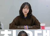 최유정, 개인 유튜브 채널 '최유댕' 공개 "다채로운 모습 보여드릴 것"