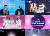 'K-POP 더 비기닝: SMTOWN 30' SM 30년 발자취 추억+재미+감동