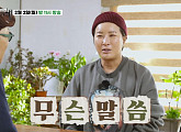 '백반기행' 박세리 대전 밥상…순대국 & 머릿고기무침ㆍ고추장구이ㆍ소내장우거지국밥 식당 방문