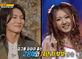 박은태 "아내, 파파야 출신 고은채…現 매니저"