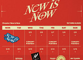 누에라, 26일 첫 미니앨범 'New is Now' 발매