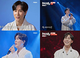 '현역가왕2' 신유, 소름 돋는 '쑥대머리' 무대…남진 "상상도 못 해" 극찬