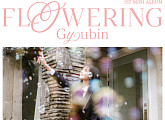 '26일 컴백' 규빈, 첫 미니앨범 'Flowering' 커밍순 포스터 공개