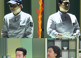'냉부해2', 현봉식 냉장고 공개…최강록 셰프 vs 김풍→손종원 vs 이연복