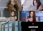 지수, 'AMORTAGE' 트랙 스포일러 공개…컴백 기대감 UP