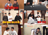 '1박 2일' 유쾌한 복조리 여행…김종민ㆍ유선호, 108배 퇴근 미션 성공