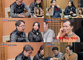 '조선의 사랑꾼' 심현섭, 영림 父 예비 장인과 첫 술자리…OTT 재방송 넷플릭스